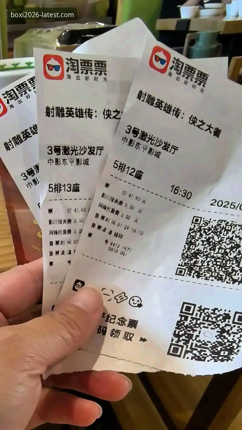 博喜体育版本 博喜体育官网全面评测:最新版本v3.2.0实战体验与下载指南