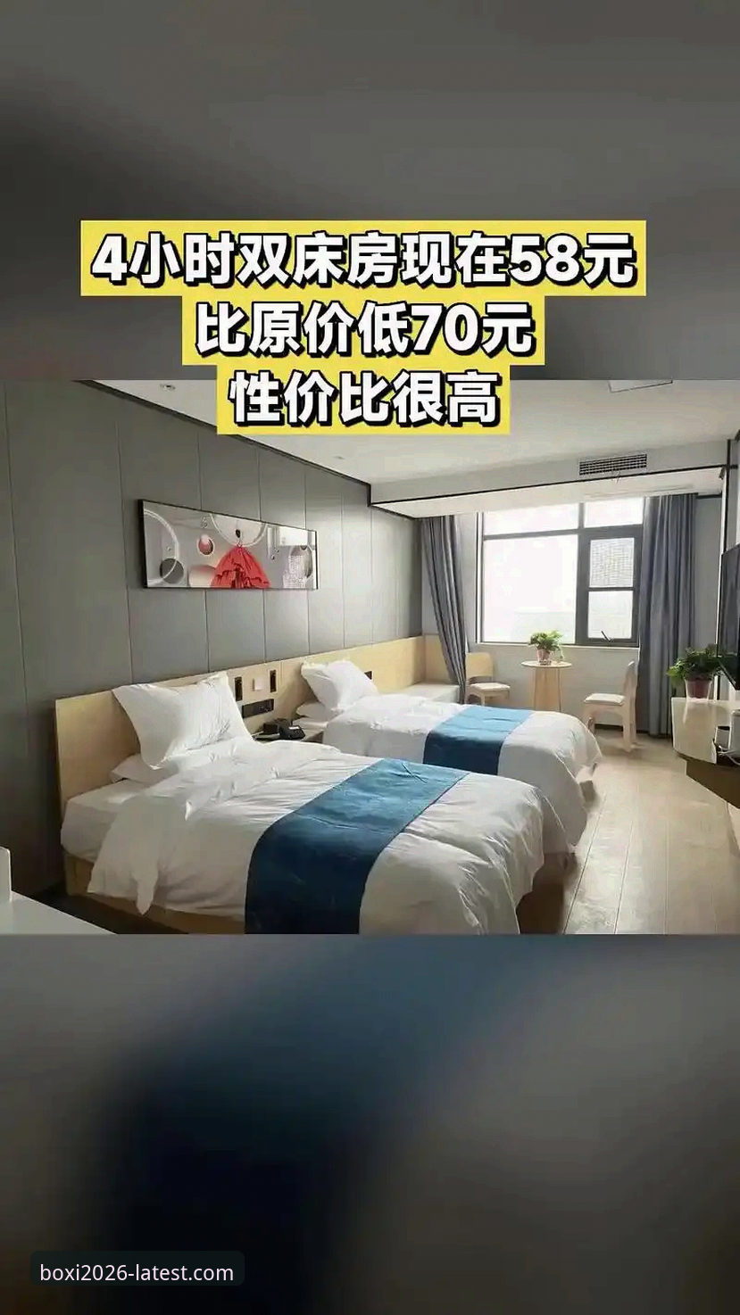 博喜体育直播入口最新版全面解析：功能升级与用户体验深度分析